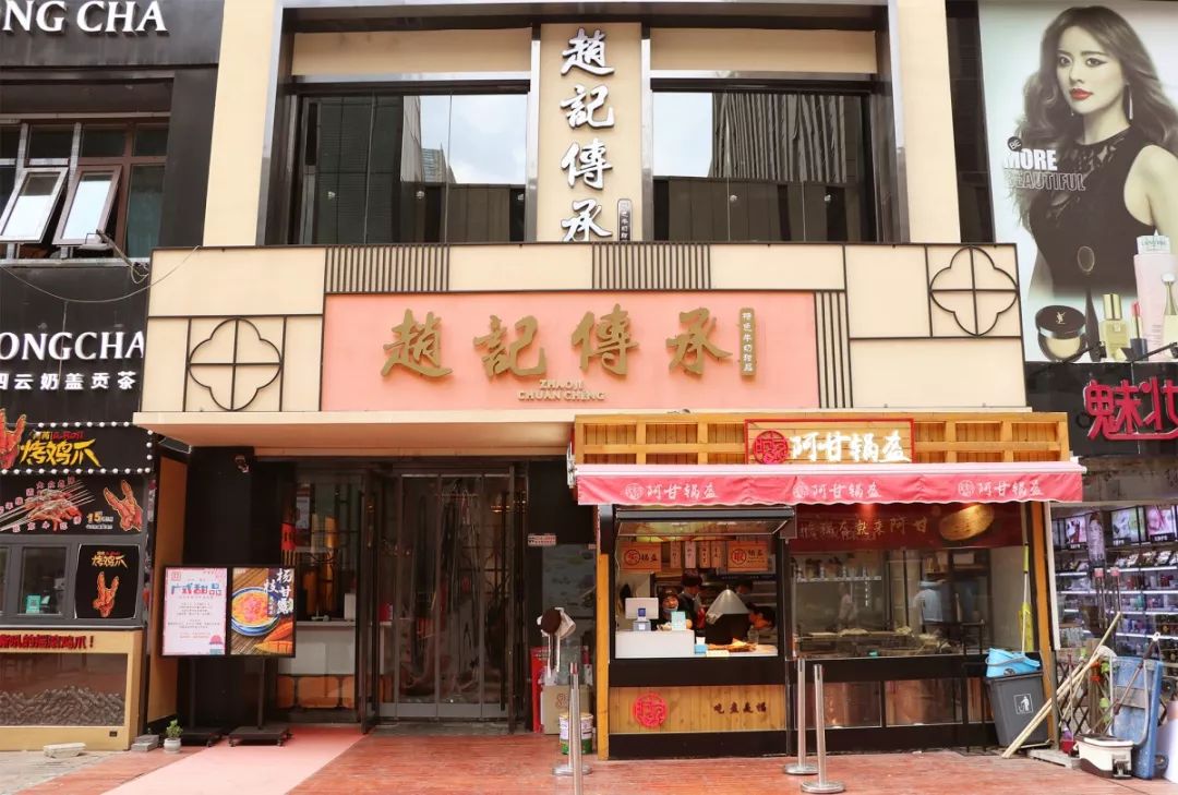 这家火爆全国的传统糖水店开到石家庄啦,过百款小吃