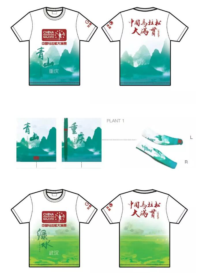 中国马拉松大满贯的 青山绿水 碧海蓝天 世纪体育网 Www Centurysoprts Com21世纪体育行业网站