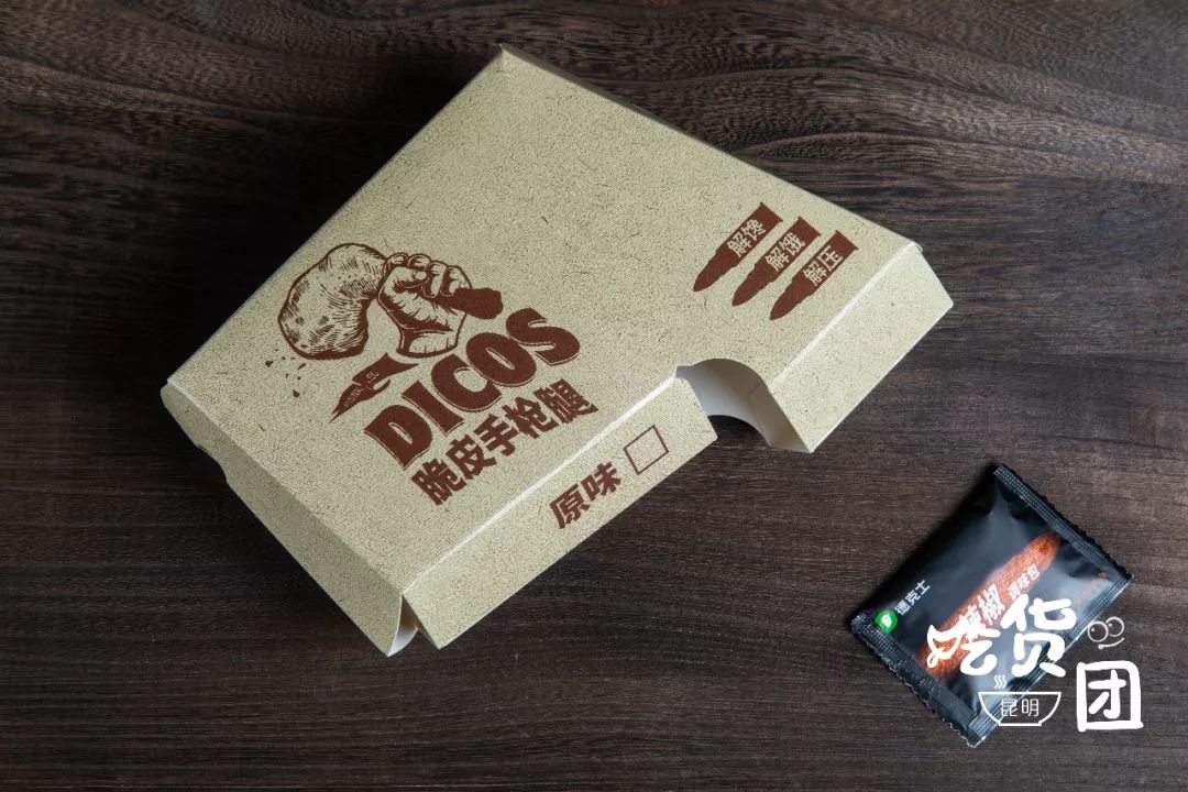 德克士这两枪让人好吃的直舔手指