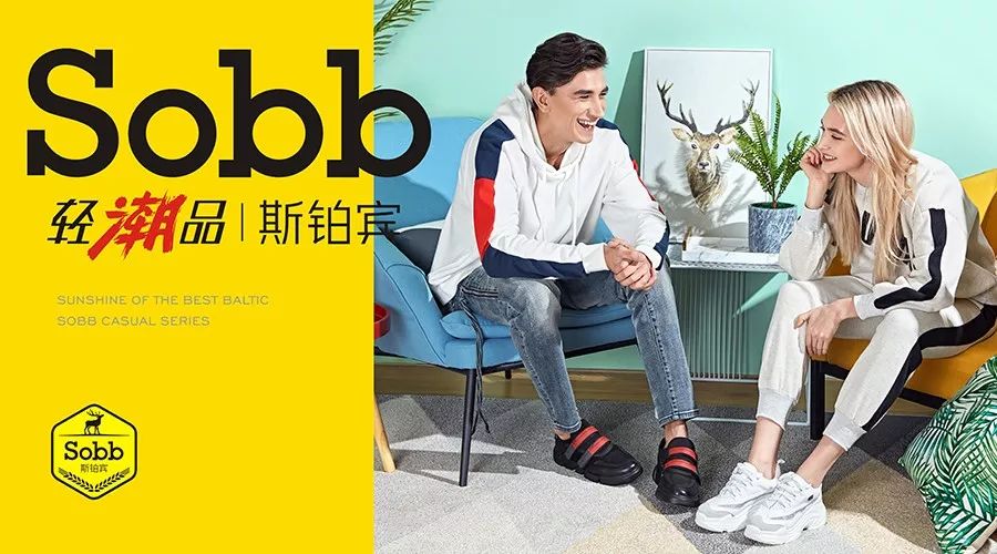 两超多强中国鞋业格局大定鞋佬洞见
