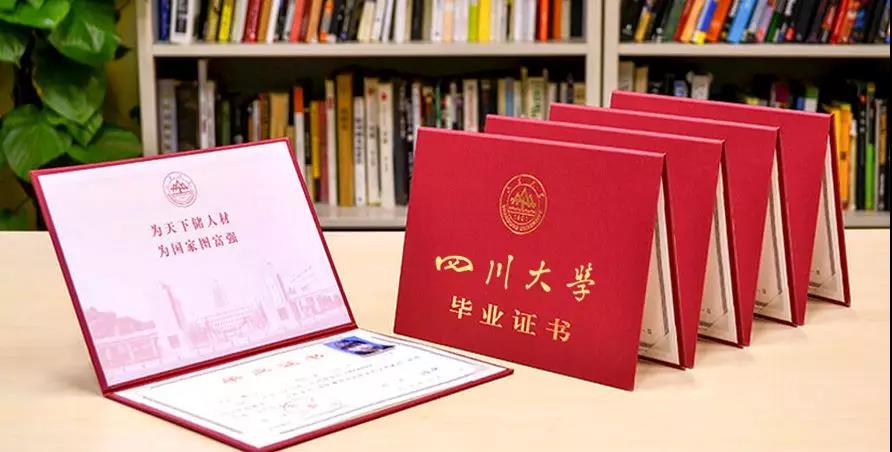 热烈祝贺四川省首期公共就业创业服务高级研修班在清华大学开班