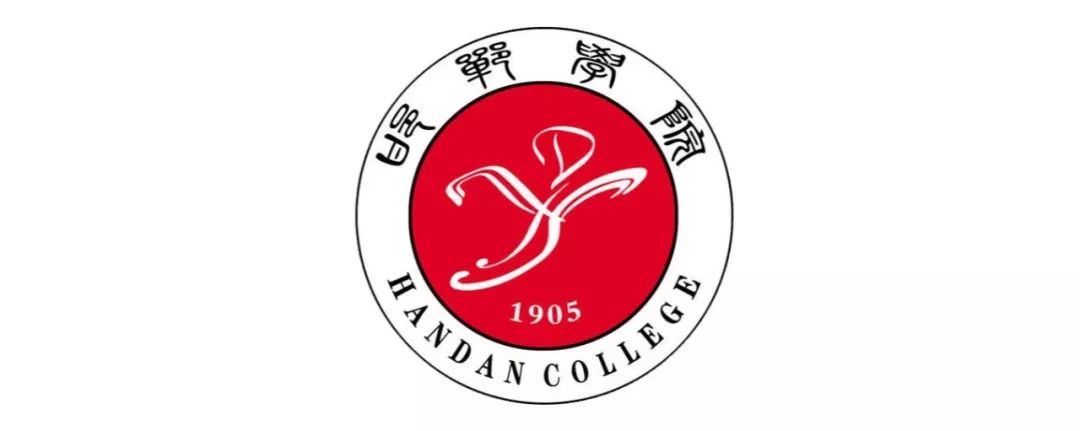 因缺课严重等问题,河北邯郸学院一次清退75名大学生