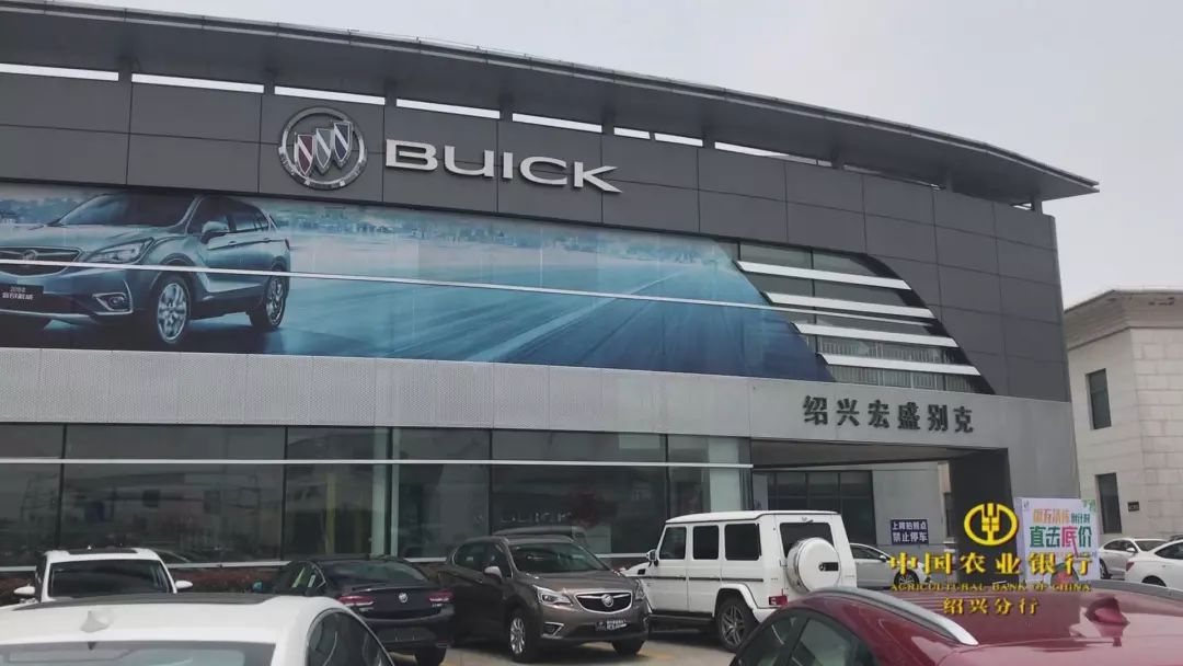 别克4s店 销售人员这款18万9千8开票,除以11.