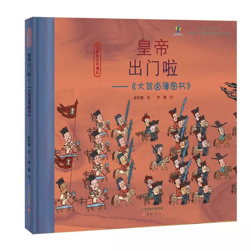 让孩子爱上传统文化,只需要一个好故事!_侯乙