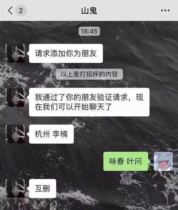 令人迷惑的尬聊截图莫名的好笑啊哈哈哈哈哈