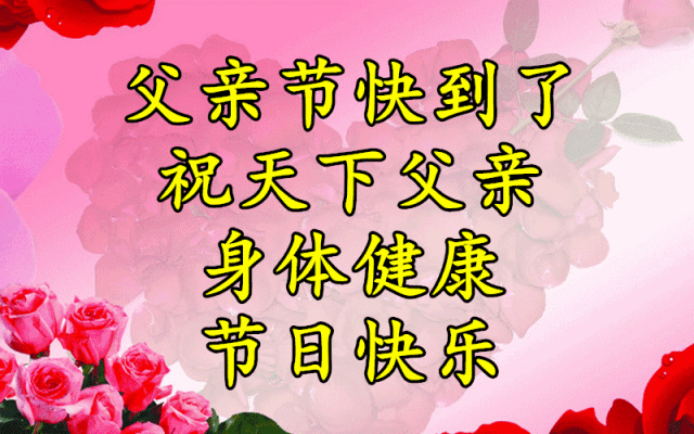 明日父亲节,一曲《父亲》送给天下父亲!愿所有的父亲幸福安康!