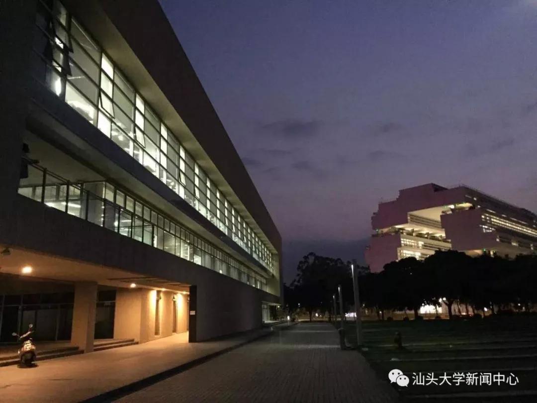 你读大学李嘉诚买单汕大未来4届本科学费全免