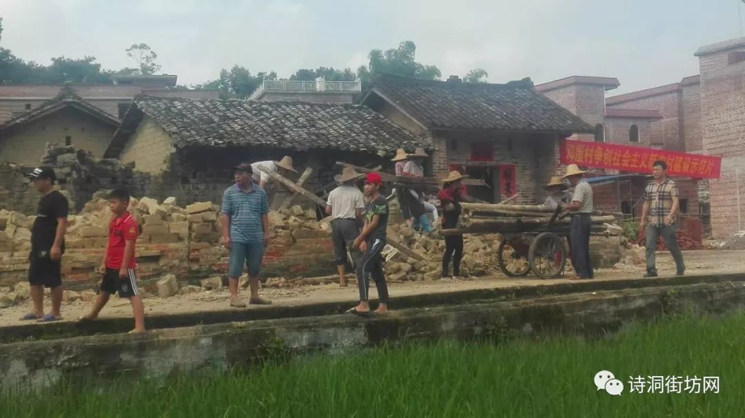 怀集县诗洞镇邓屋村建设邓氏祠堂倡议书