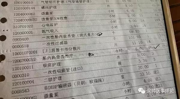 2日,河南商丘市民李先生的父亲在郑州大学第一附属医院做了肝移植手术