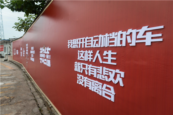 原创重庆一驾校因标语成网红学过车的你一定是笑中带泪吧