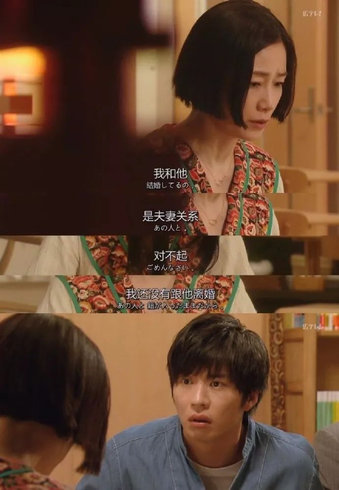 剧情升级高分日剧轮到你了重要角色加入