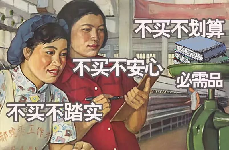 答案就是买书啦!