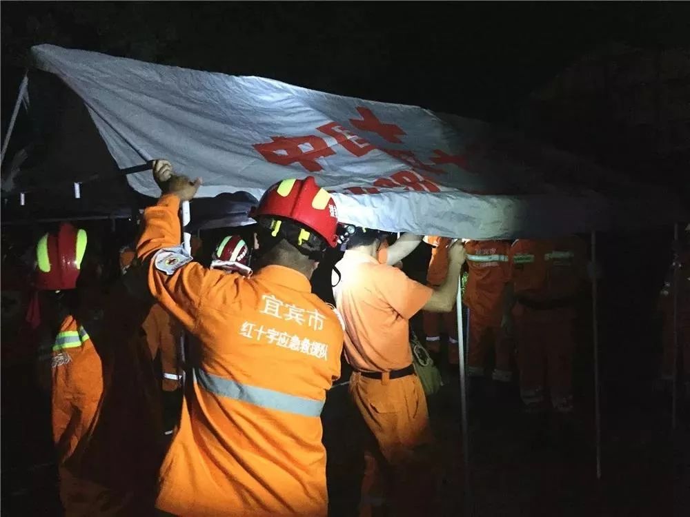 快报| 中国红十字会紧急援助四川长宁地震灾区_救灾