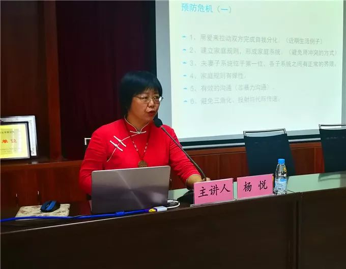 培训伊始,杨老师请所有学员思考自己对于家的理解和感受,并在纸上用"