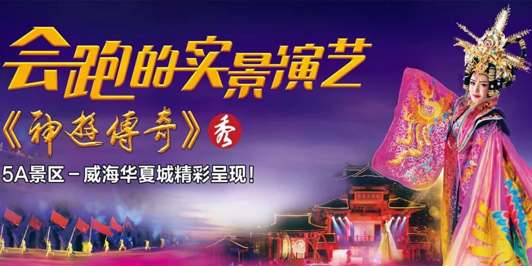 2019年teasate亚洲论坛ace对话主题乐园