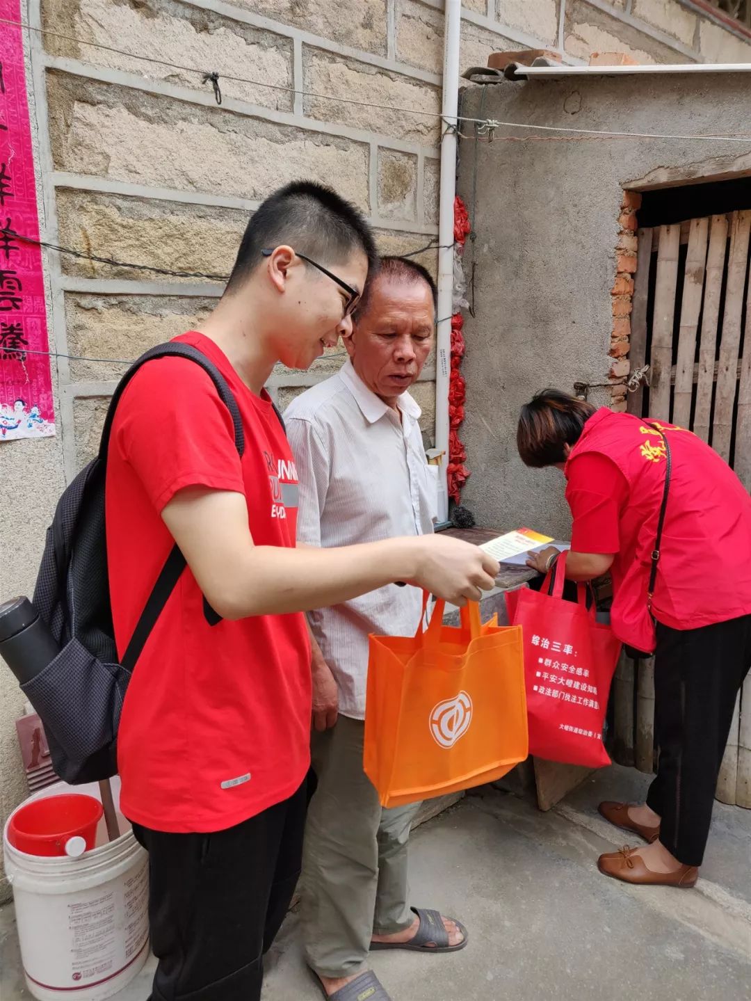 为平安厦门点赞,翔安娘家人带你一起行动!