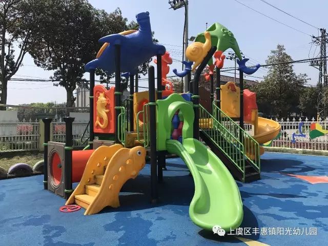 招聘阳光幼儿园招聘公告