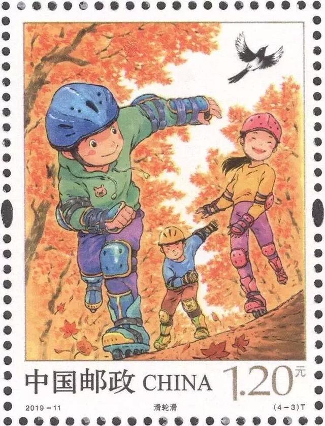 我是2019年邮票之儿童游戏2