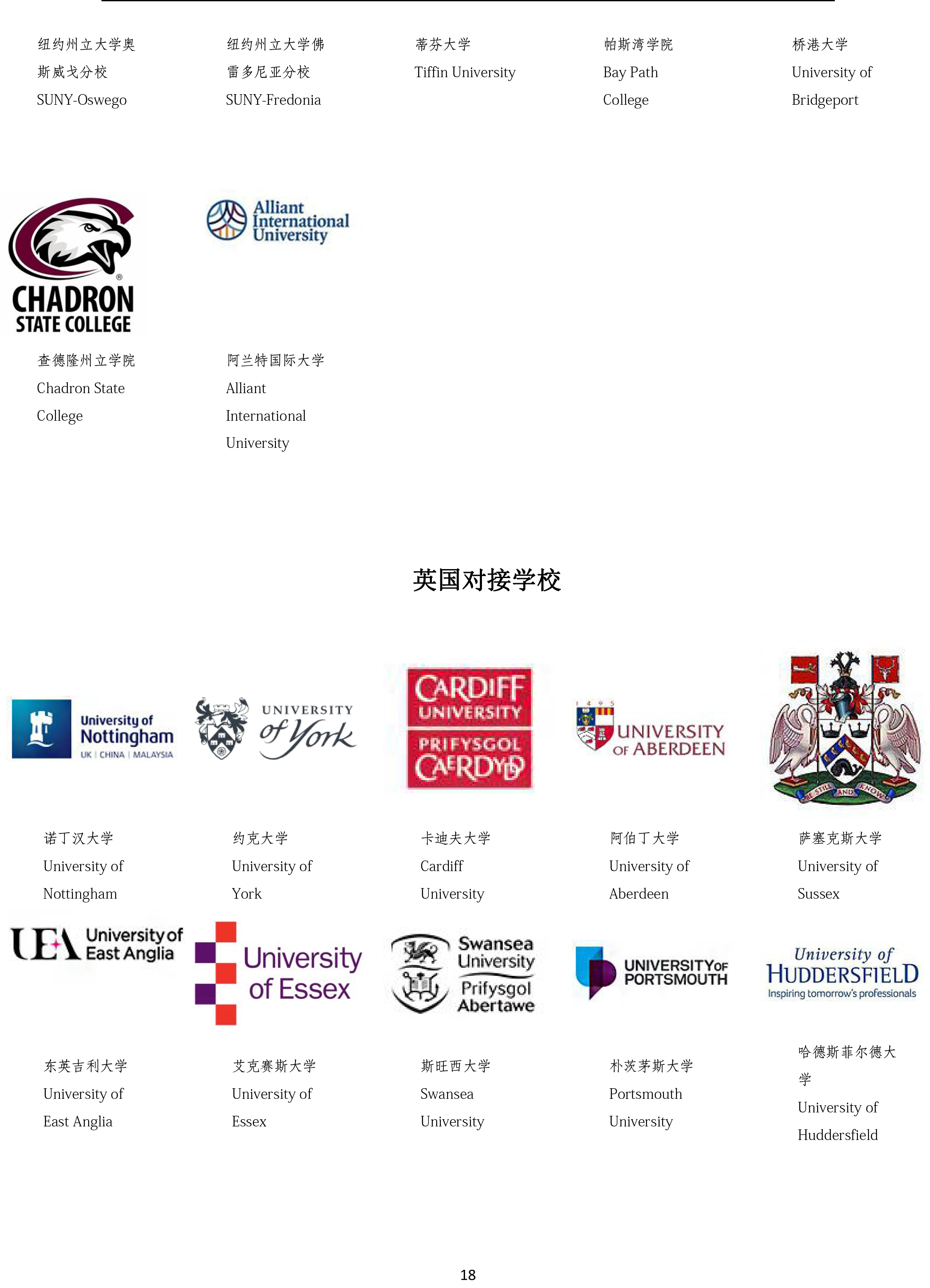 19全国高考已经落幕以下信息考生一定要看
