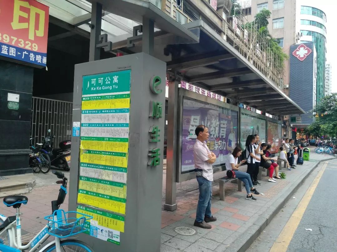 可可公寓公交站(容奇大道中)容桂千禧广场公交站容桂天佑城公交站(桂