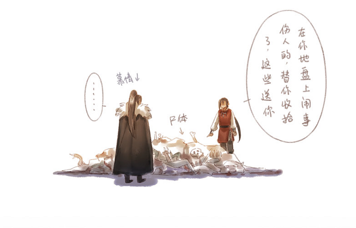 《天官赐福》漫画,厄命给慕情送锦旗:女红达人,织补高手!