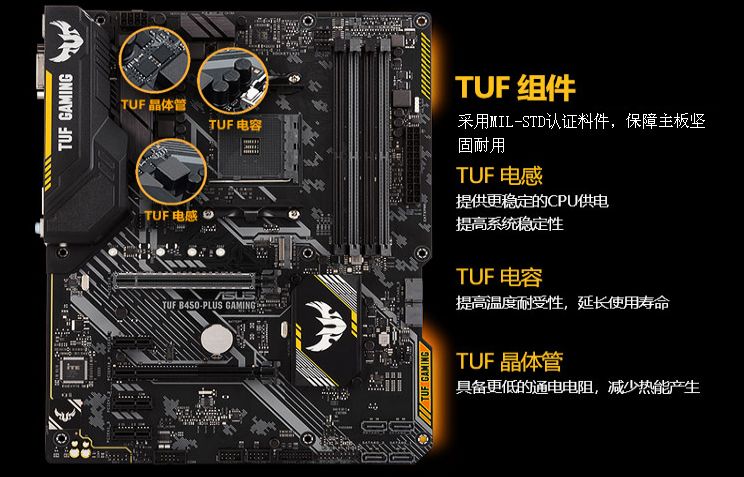 669元华硕tuf b450m-plus gaming华硕 prime x470-pro 大师系列主板能