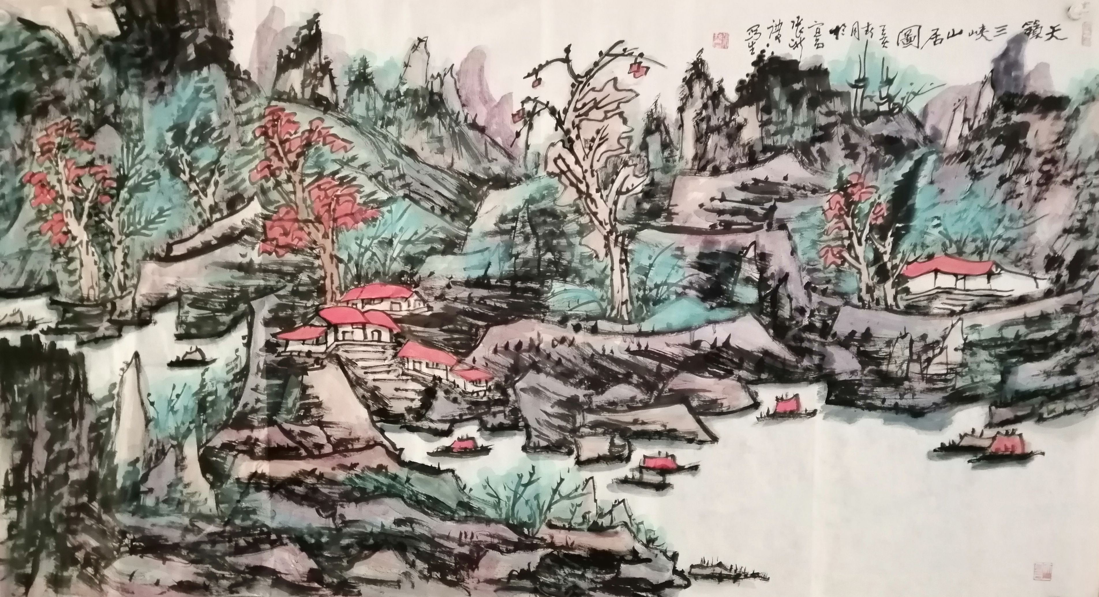 中国画名家——画家张新庆山水画欣赏