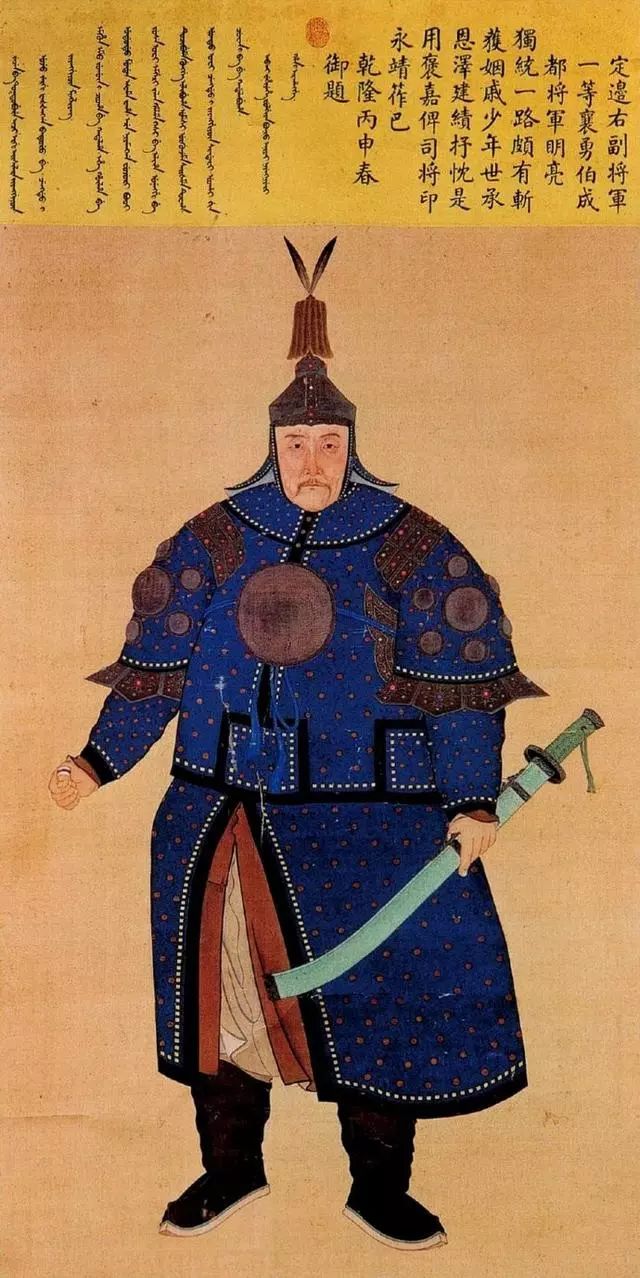 清朝武将画像图片