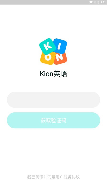 英语流利说logo图片