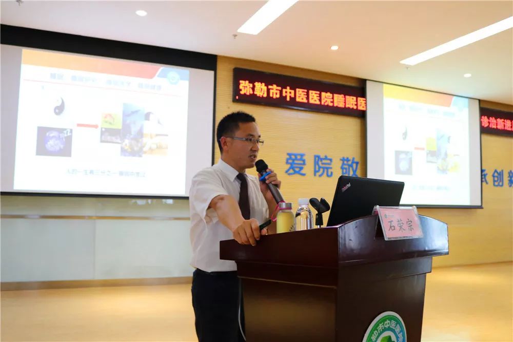 红教授,石荣宗主任分别以"睡眠呼吸暂停综合征对全身各系统的危害" ,"