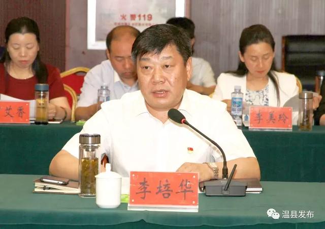 县委副书记,县长李培华汇报温县医养中心建设工作刘涛强调,医养中心