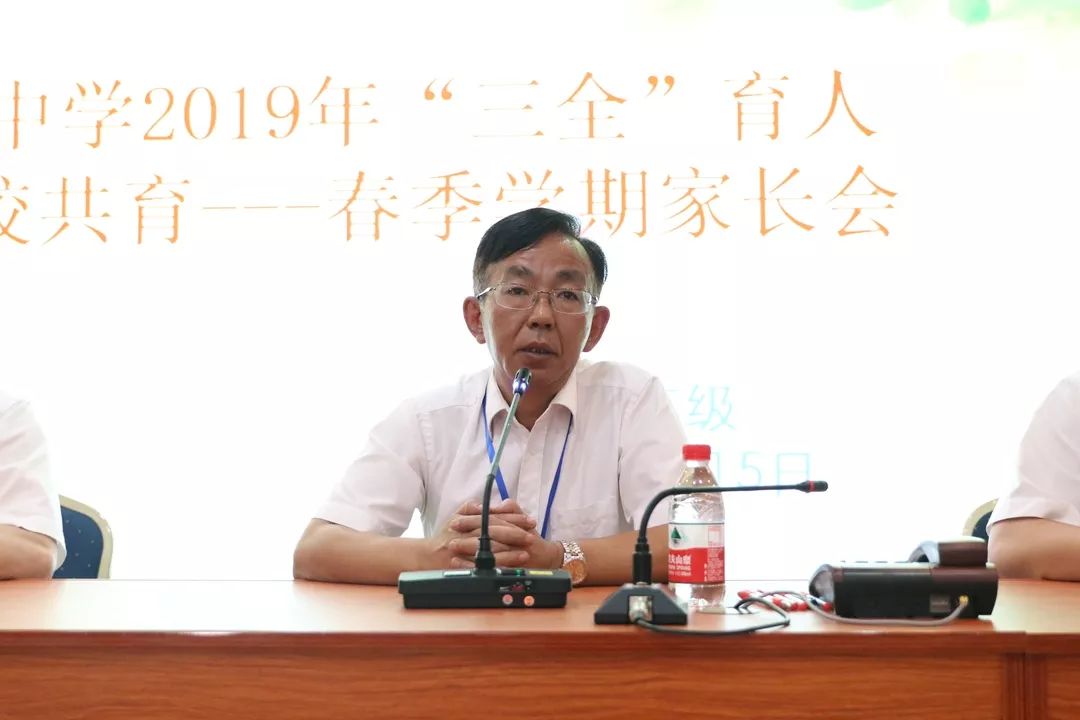 家校合力,1 1>2——榕城中学隆重召开家长会