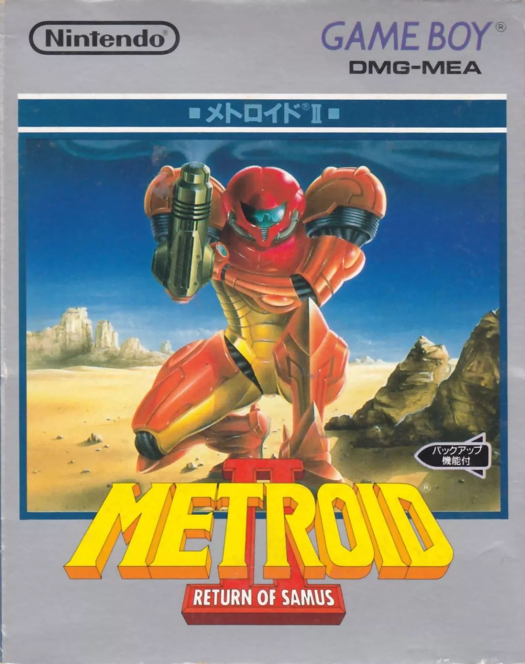 银河璀璨古城不朽来谈谈银河城游戏的前世与今生