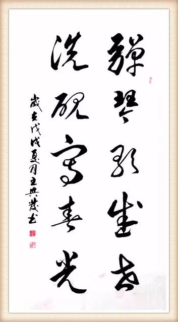 艺术中国王兴发书法作品赏析