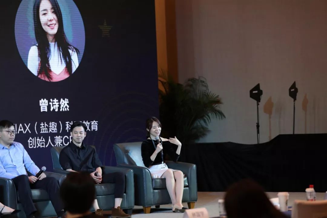 圆桌分享结束后,viax ceo曾诗然还惊喜亮相viax分会场活动—大力