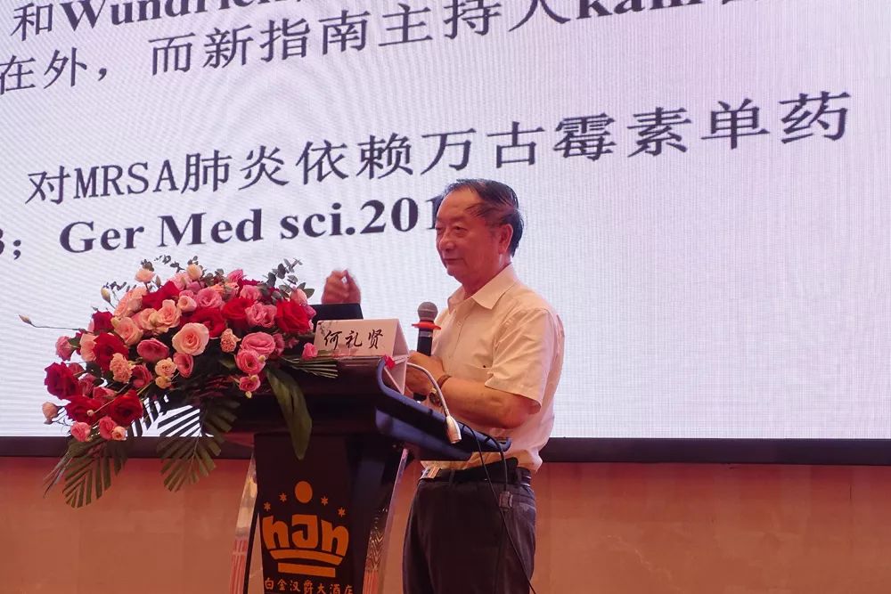 江苏省医学会呼吸病学分会主任委员黄茂,常州市卫健委副主任刘志洪