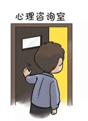 心理医生在吗千金娘方之学习求助篇