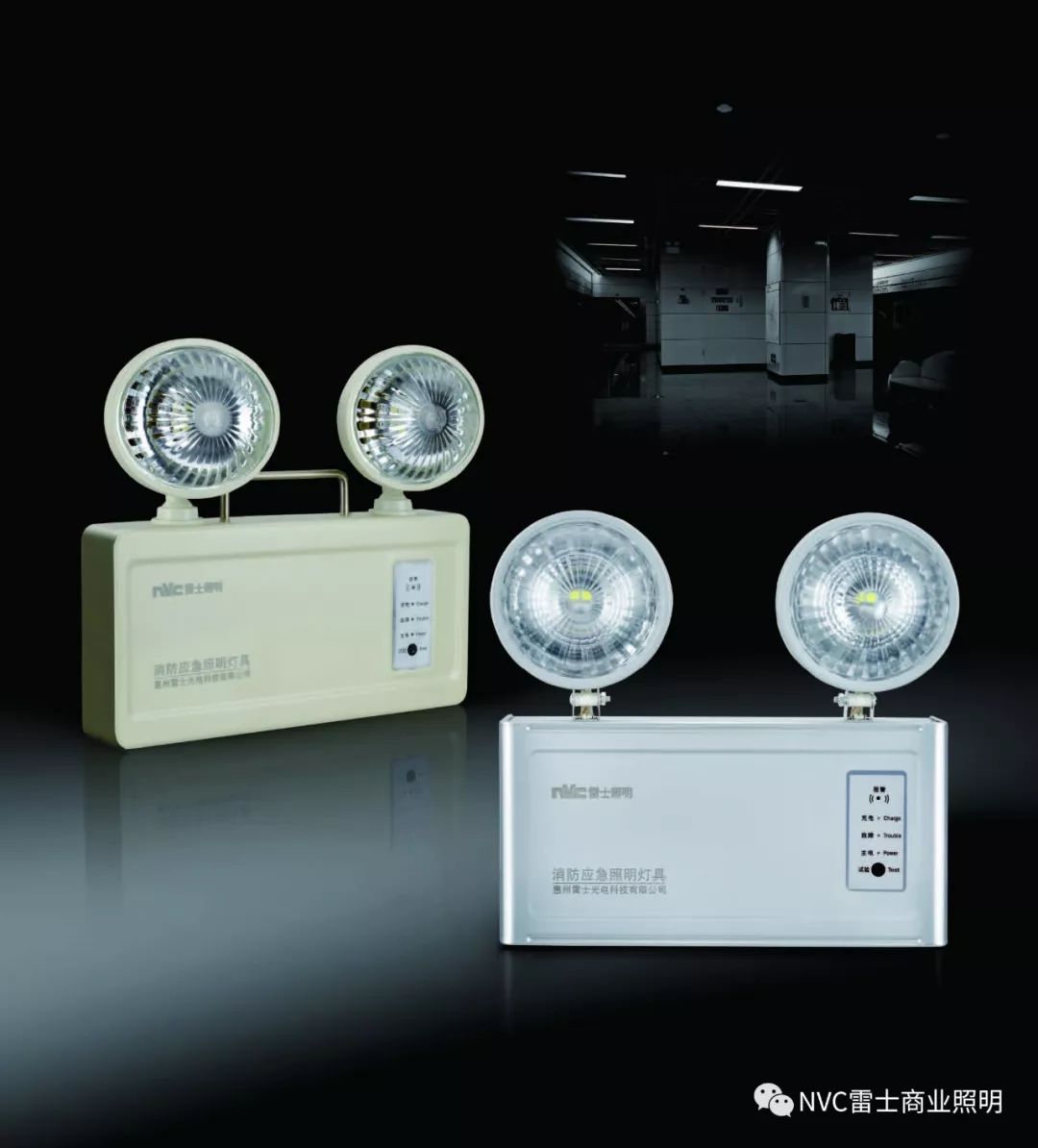 全采用yte1408消防应急灯具专用集成电路,电