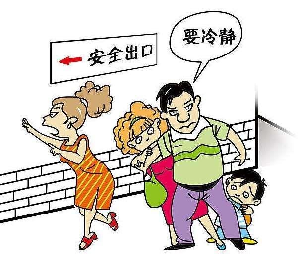 一,平房往外跑,高楼找支撑三角形空间躲避首先是要冷静,当地震发生时