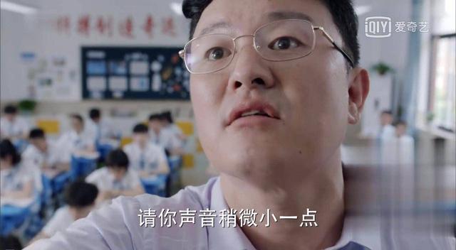 发现宝藏剧少年派简直就是高中老师经典语录大全