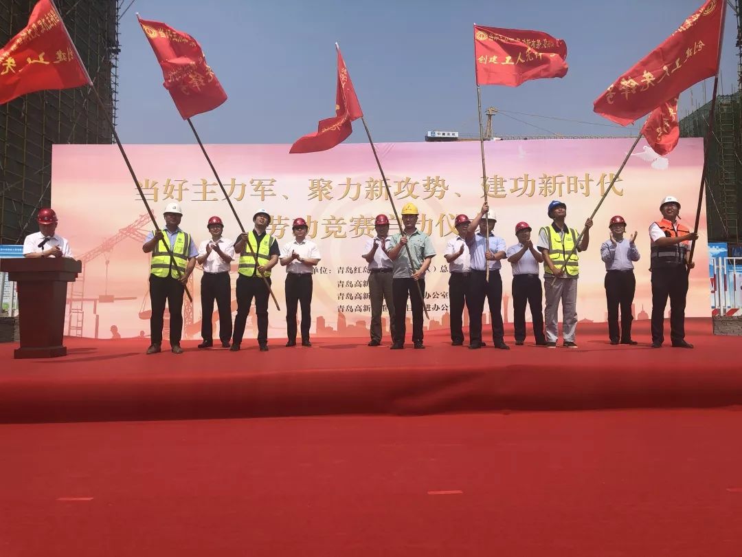 区指挥部职工代表陈斌进行发言宣誓,随后与会领导为参建单位代表授旗