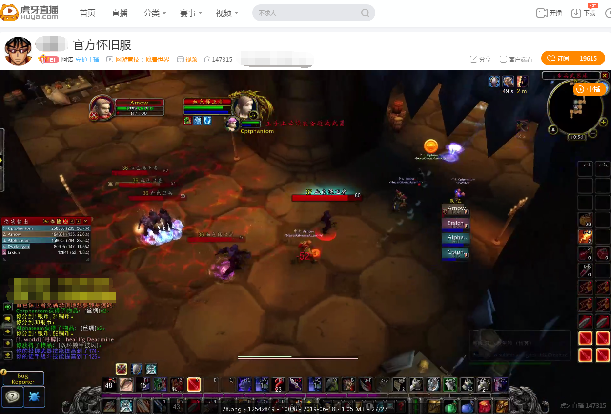 原创魔兽世界怀旧服梦回70?冲级去血色修道院,虎牙阿诺错过迈恩怀特