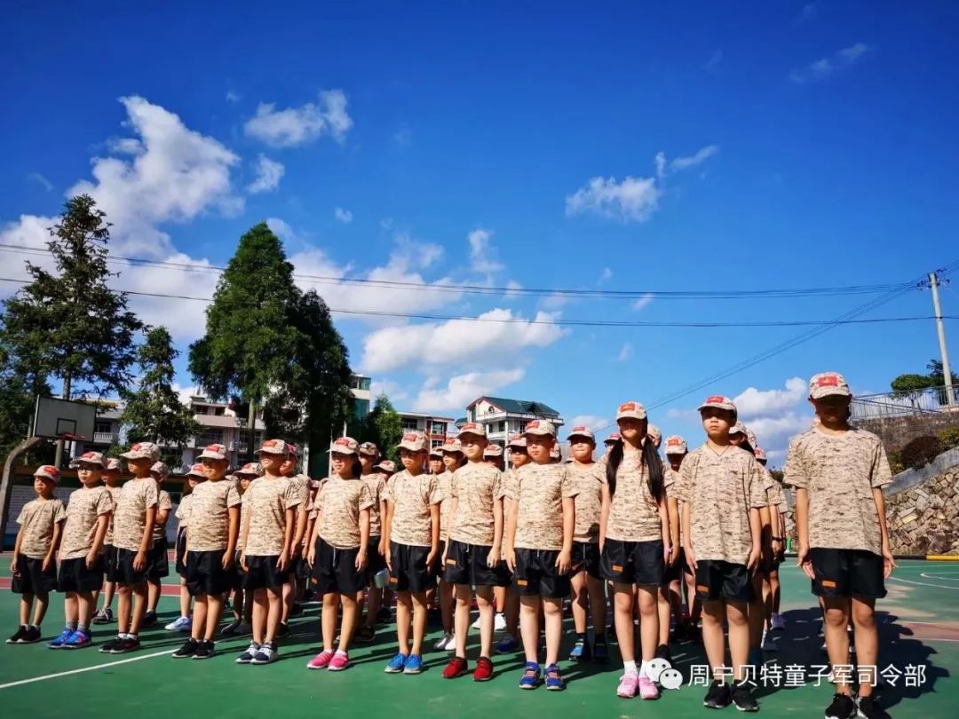 2019年贝特童军高山夏令营少量名额抢购拉