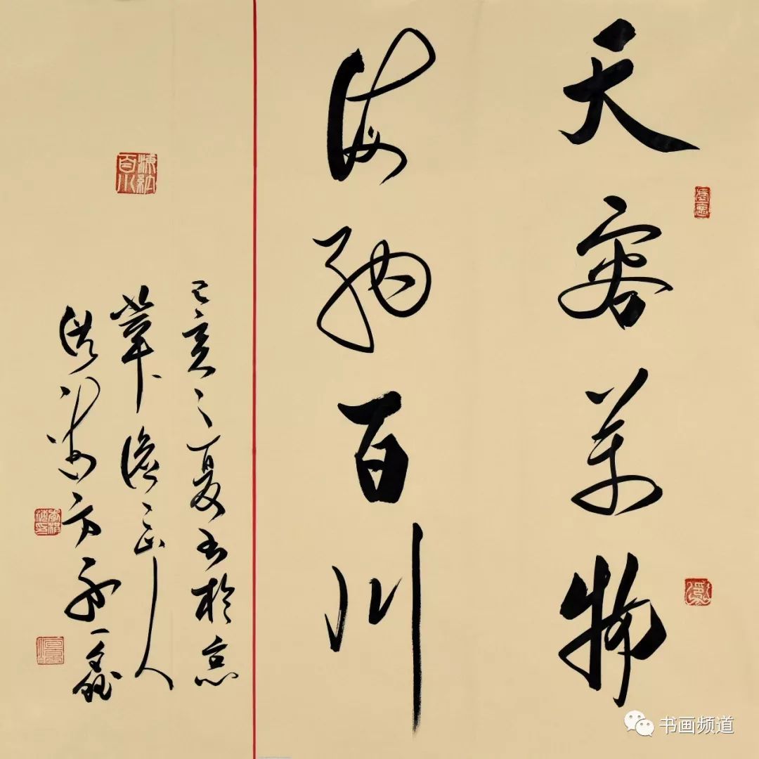 天容万物,海纳百川斗方:68x68cmshpd-yshms-2019121上善若水,德行天下