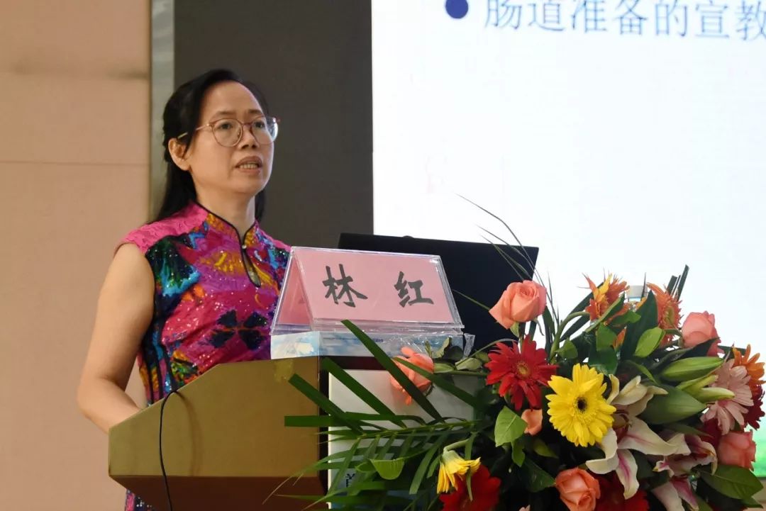 湛江市中心医院消化科内镜中心副护士长林红作《正确的肠道准备提高