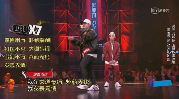 来了姜云升光速dissback那吾克热