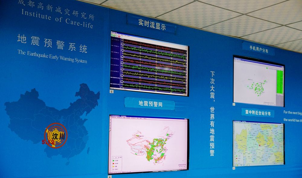 地震预警系统包含了很多设备,其中地震预警仪是重要的监测设备,此外