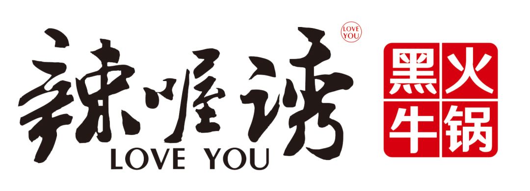 包头青山万达辣喔诱丨618年中钜惠狂欢大促