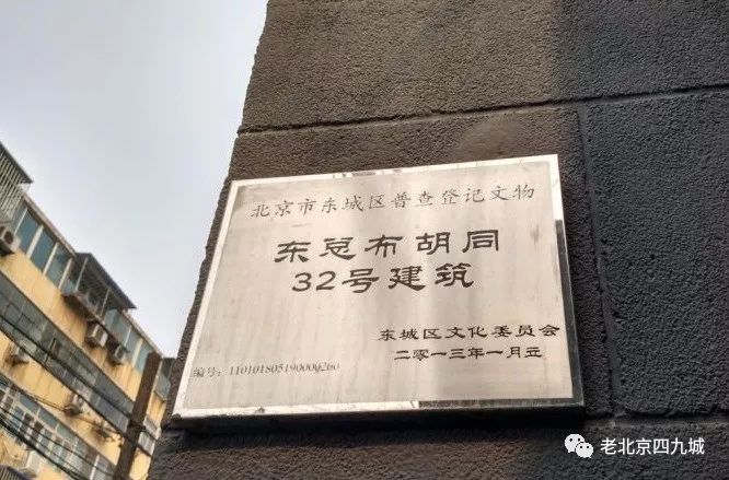 说到名人故居,就牵连出北京第一条马路的诞生:民国时期有个叫周自齐的