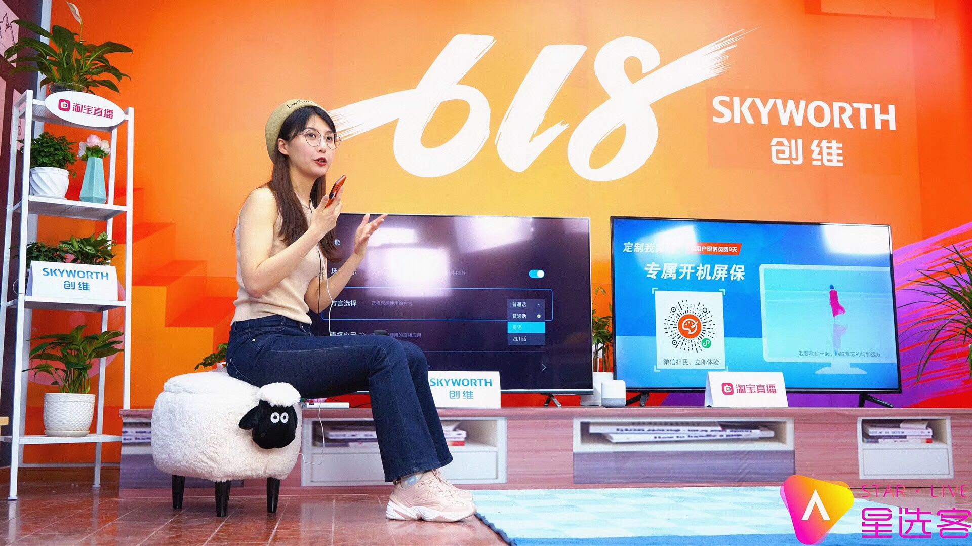 家电直播新突破10天卖货1000万